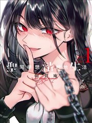 似锦漫画场景图版渡口