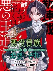 似锦漫画场景图版远山