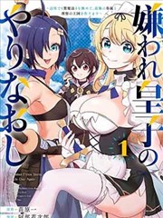 似锦漫画器物图版纸伞